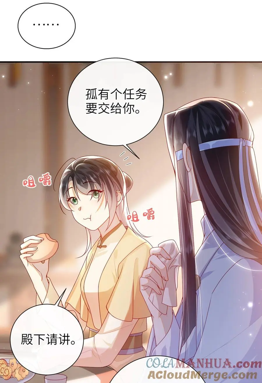 068 试探一下16