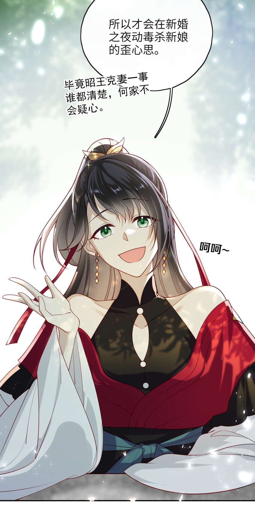 011 这是我想听的答案23