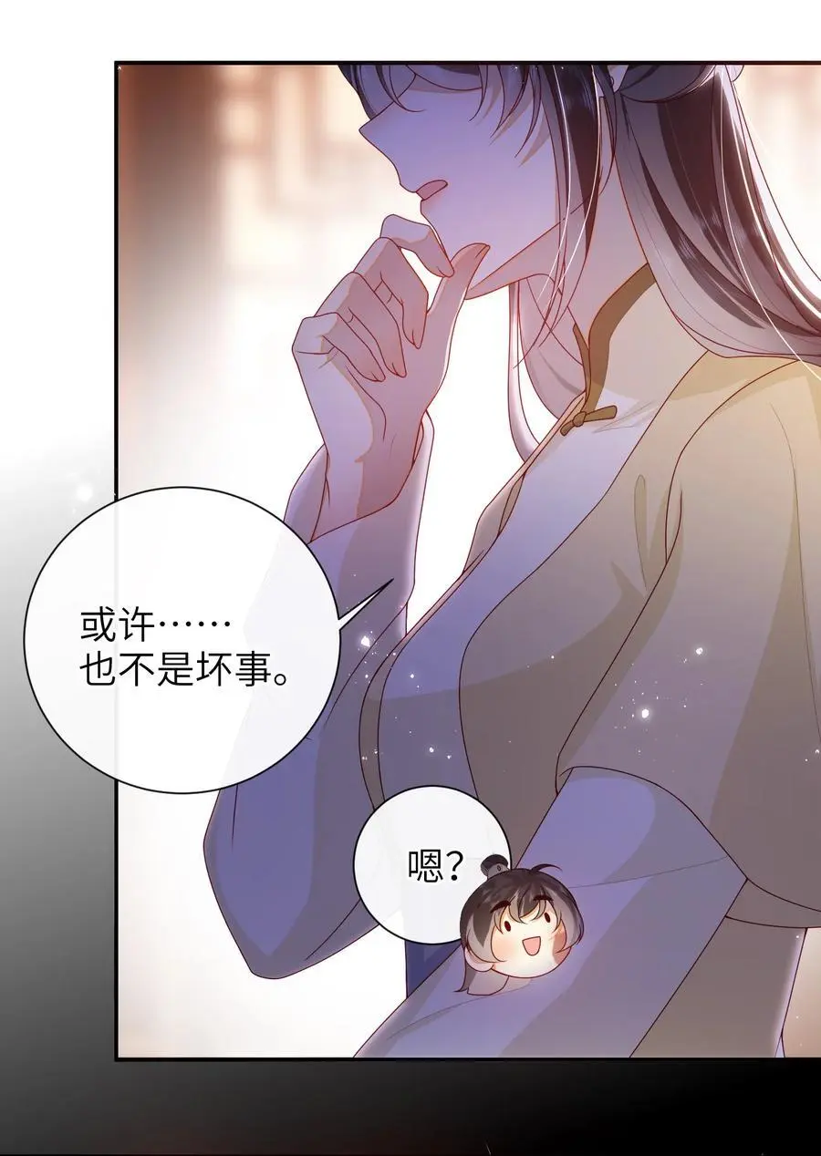 073 杀了她35