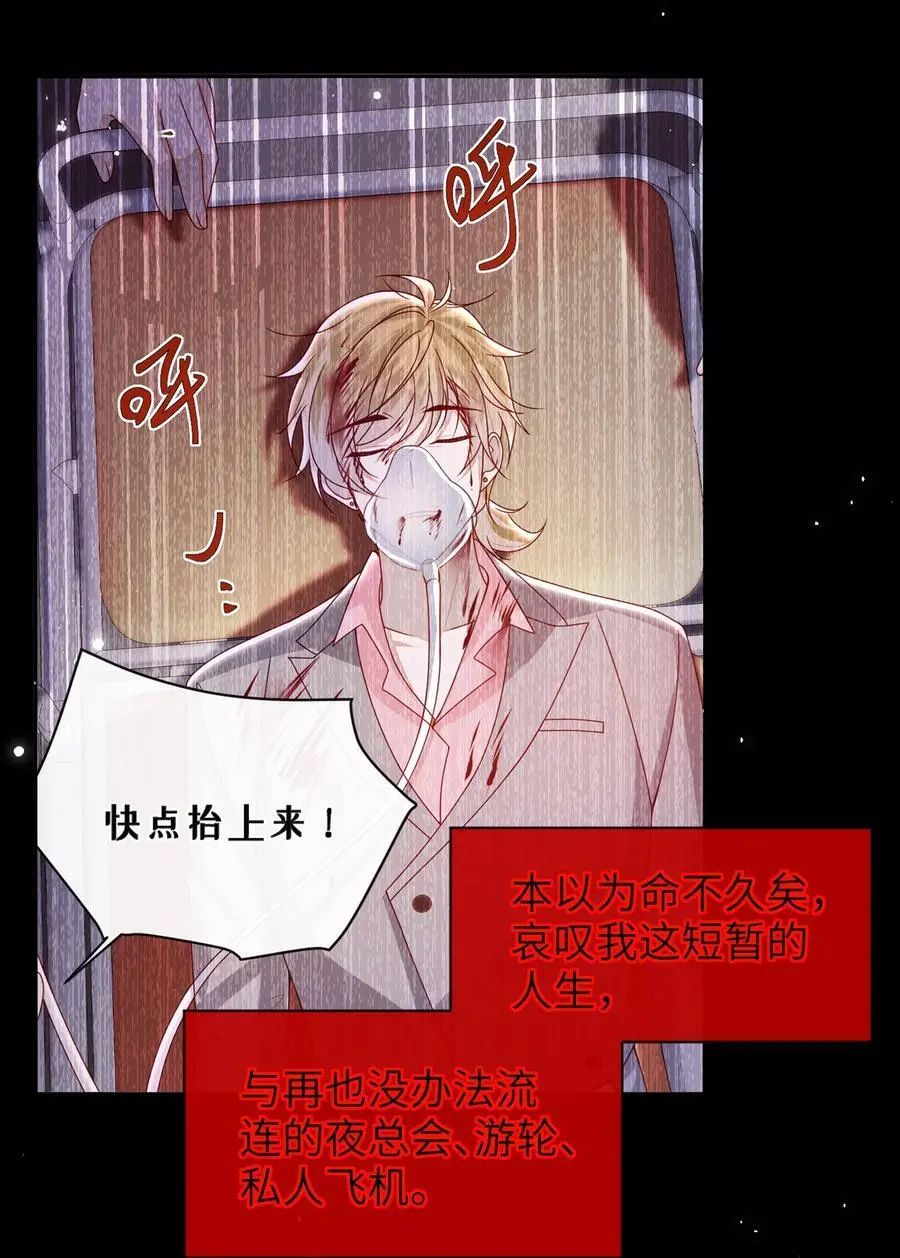 070 熟人31