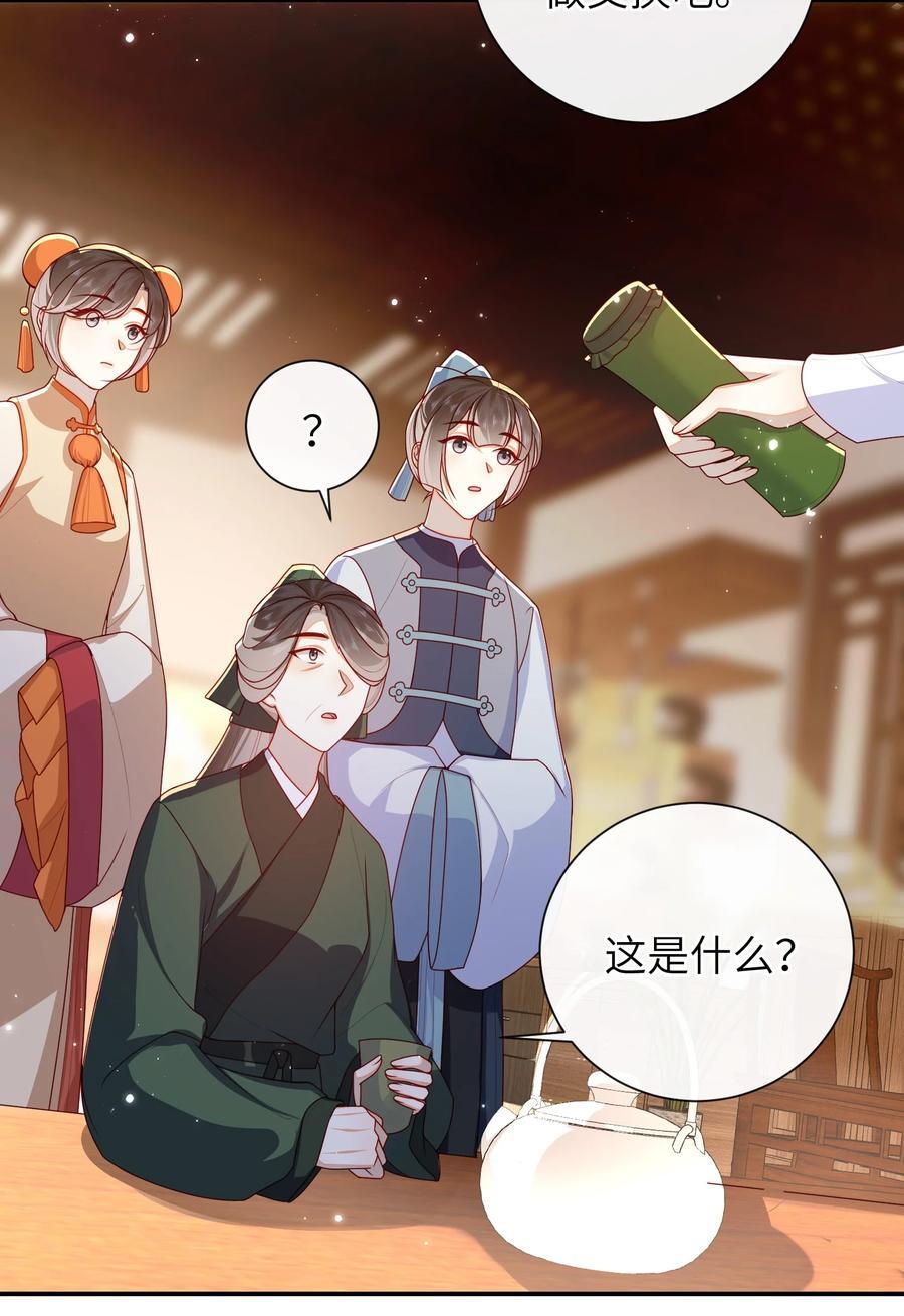 062 宋歌……已经死了！7
