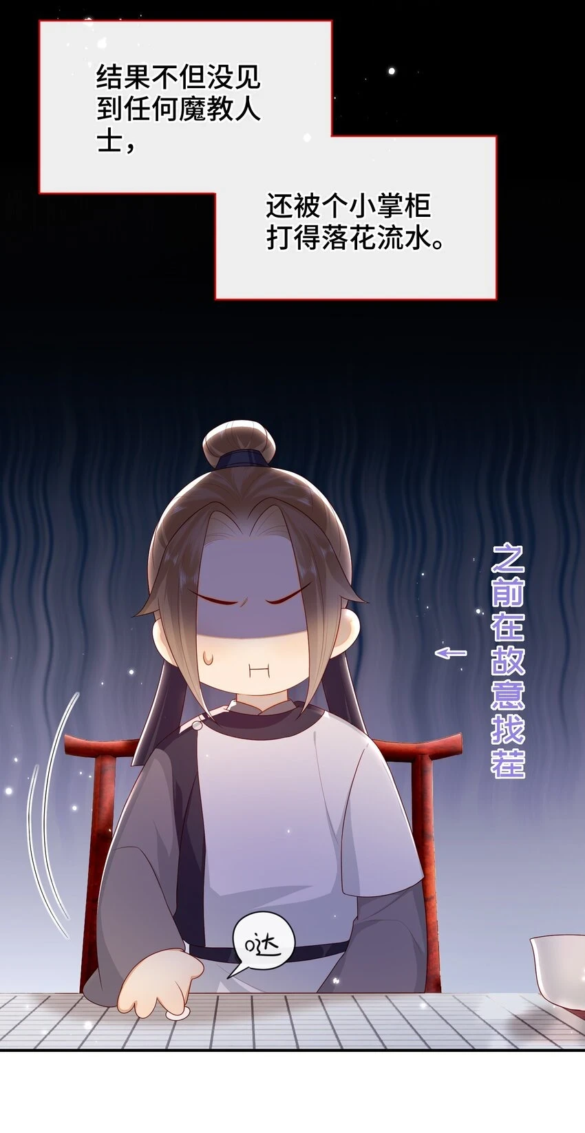 037 加点赌注如何？32