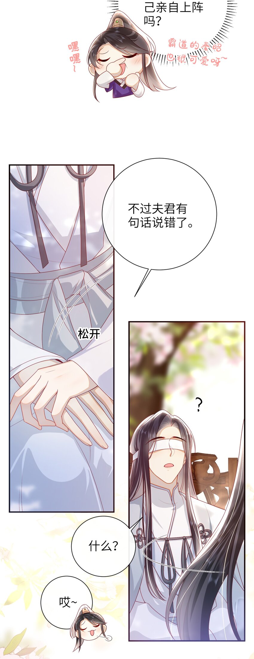 034 咱家的店32