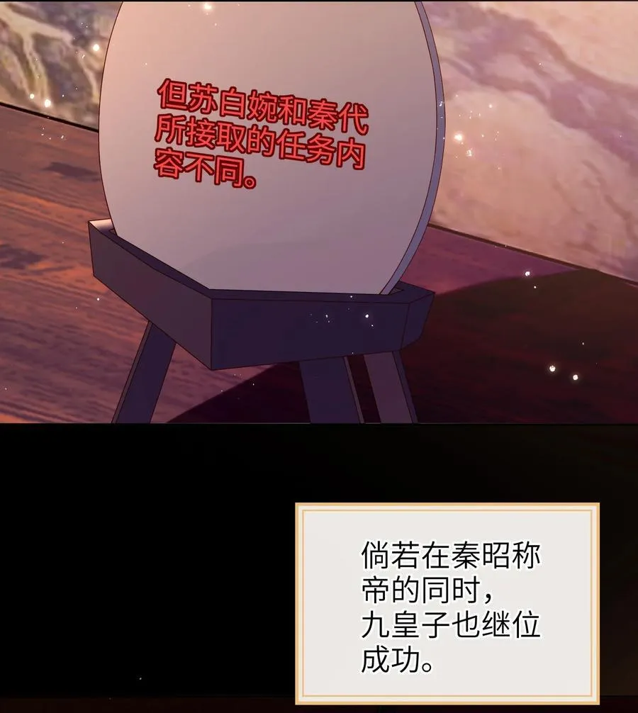 084 我所获得的愿望11