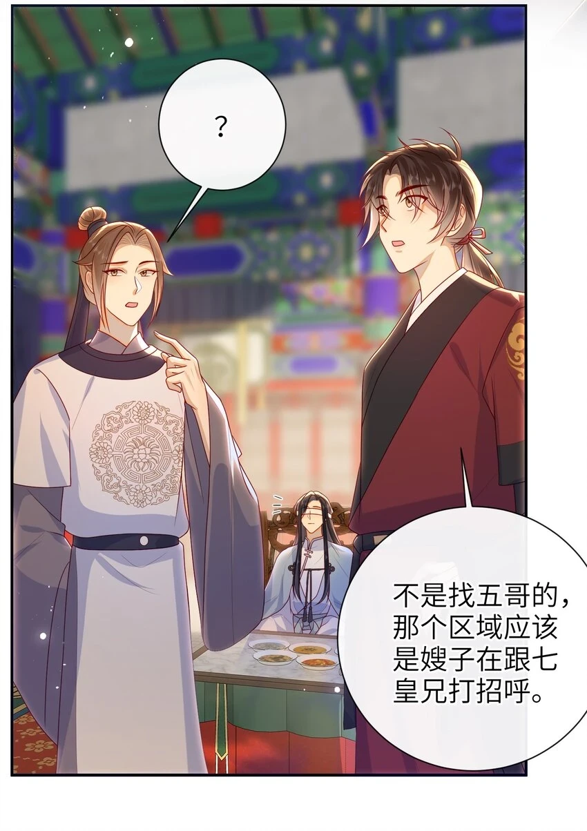 039 秋词会23