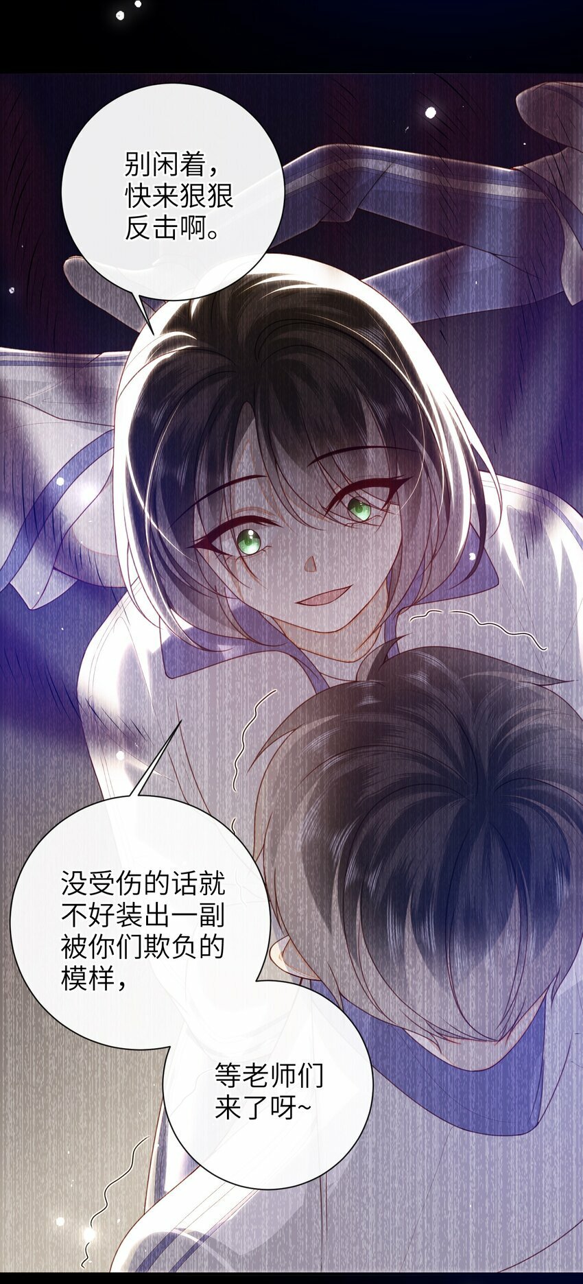 058 还没到时候14