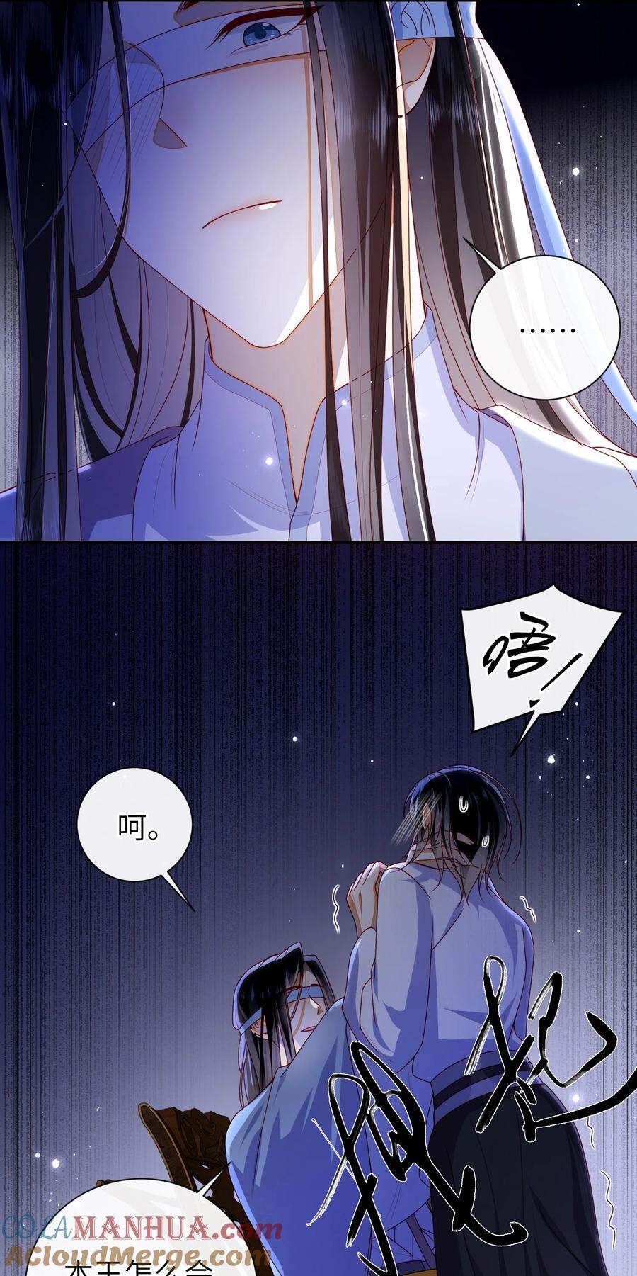 064 奇怪的感觉12