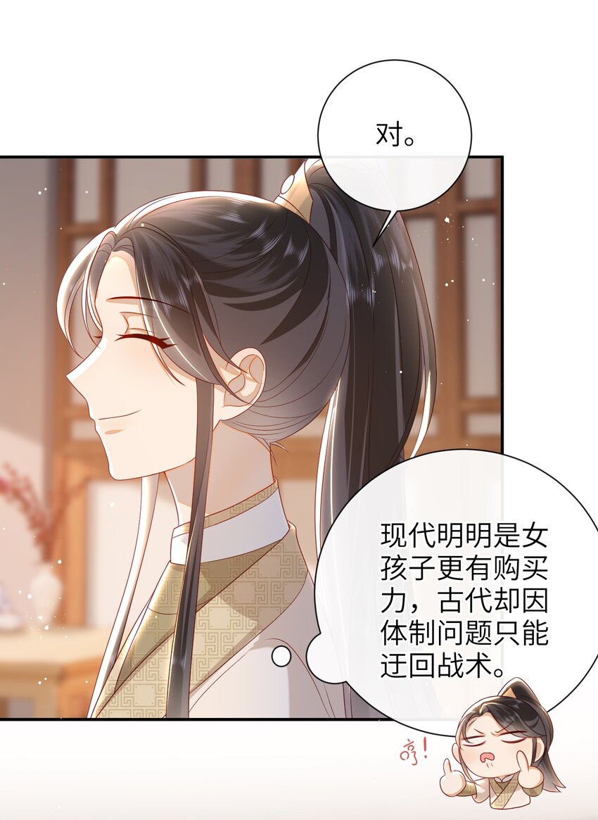 031 计划之中17
