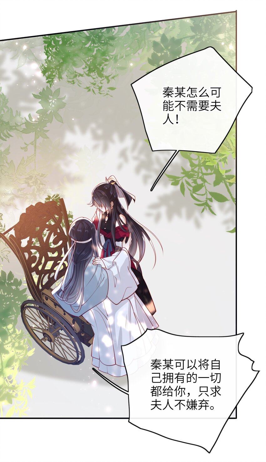 013 吃醋17