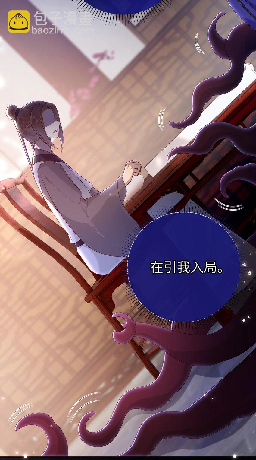 036 什么情况？37