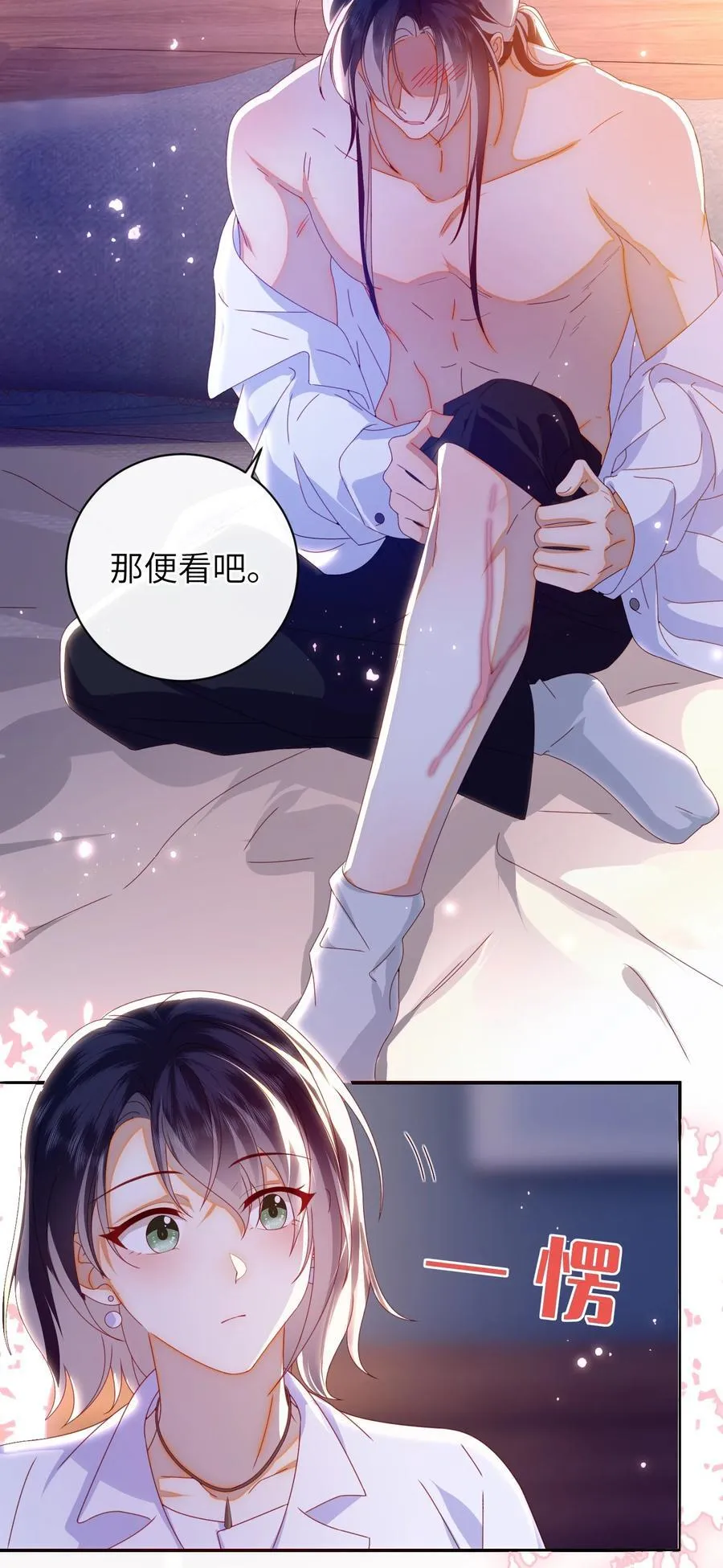 93 疤痕与大家13