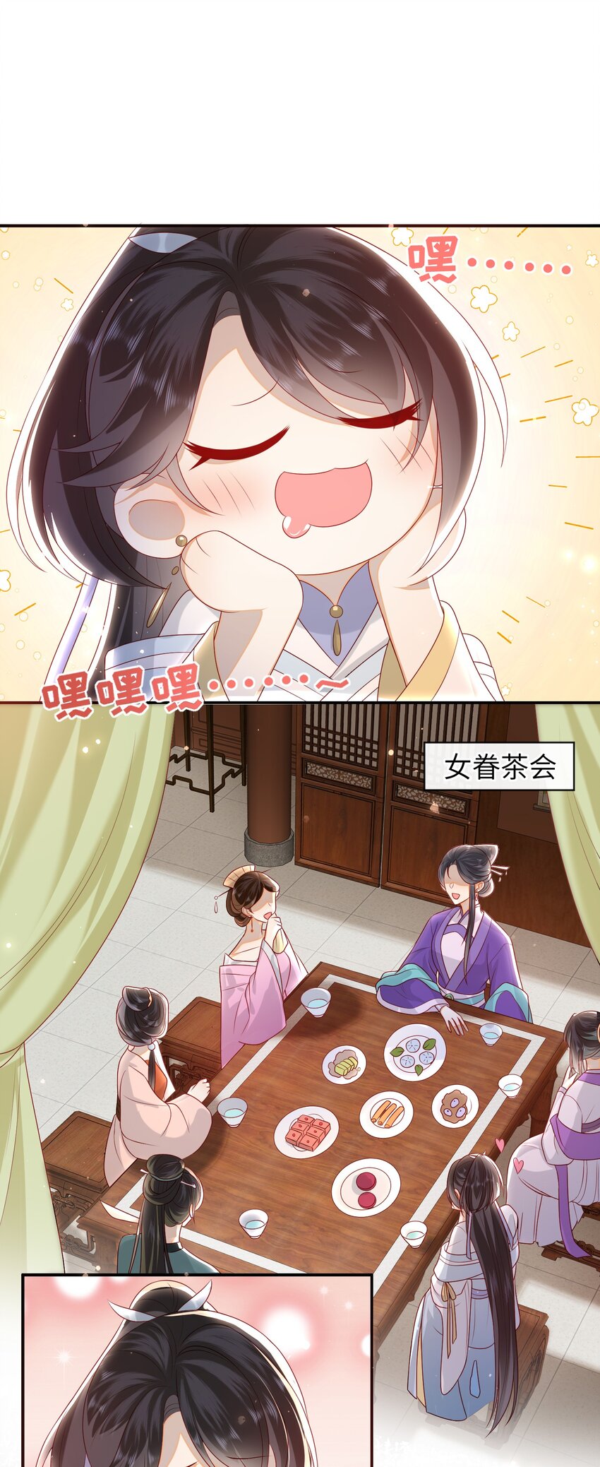 027 能再陪我一阵吗？1