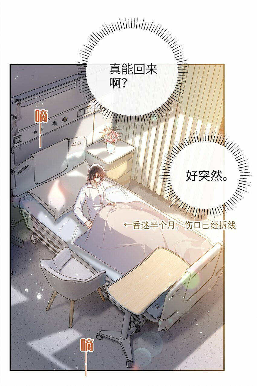 058 还没到时候2