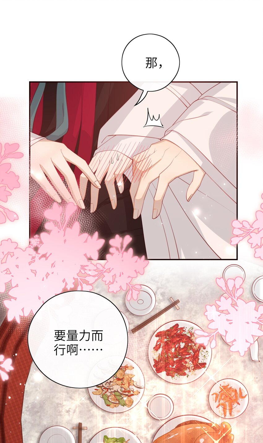 017 这就把胳膊肘往外拐啦21