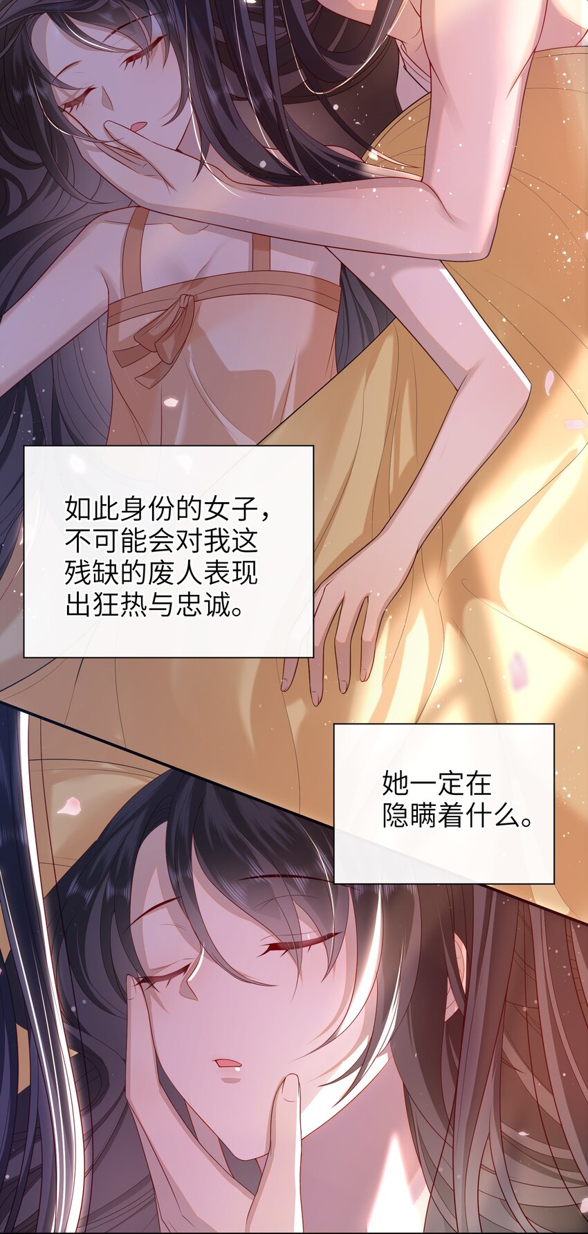 021 我需要个解释28