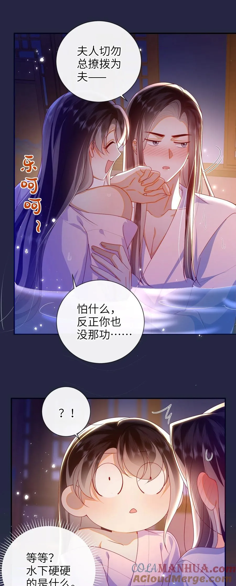 080 安全感18