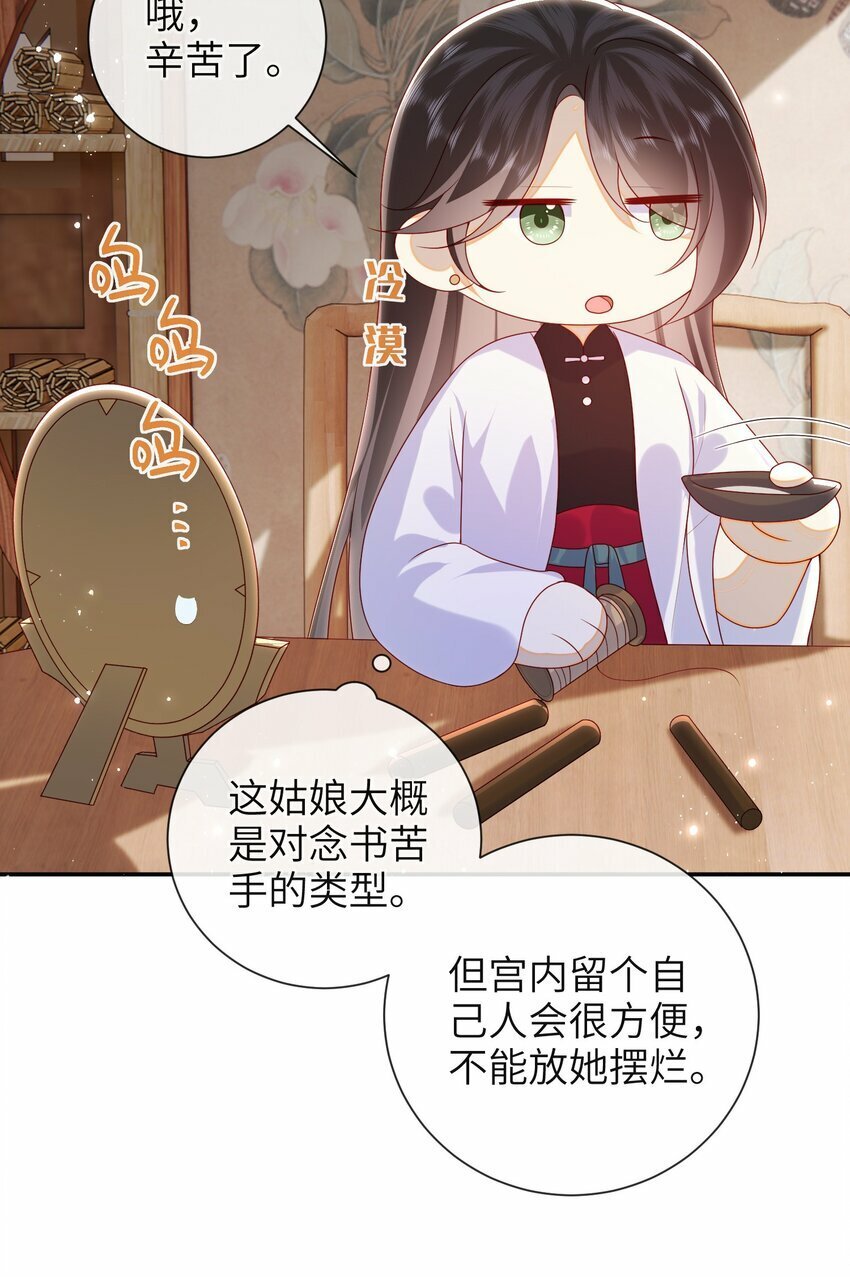 番外 番外56