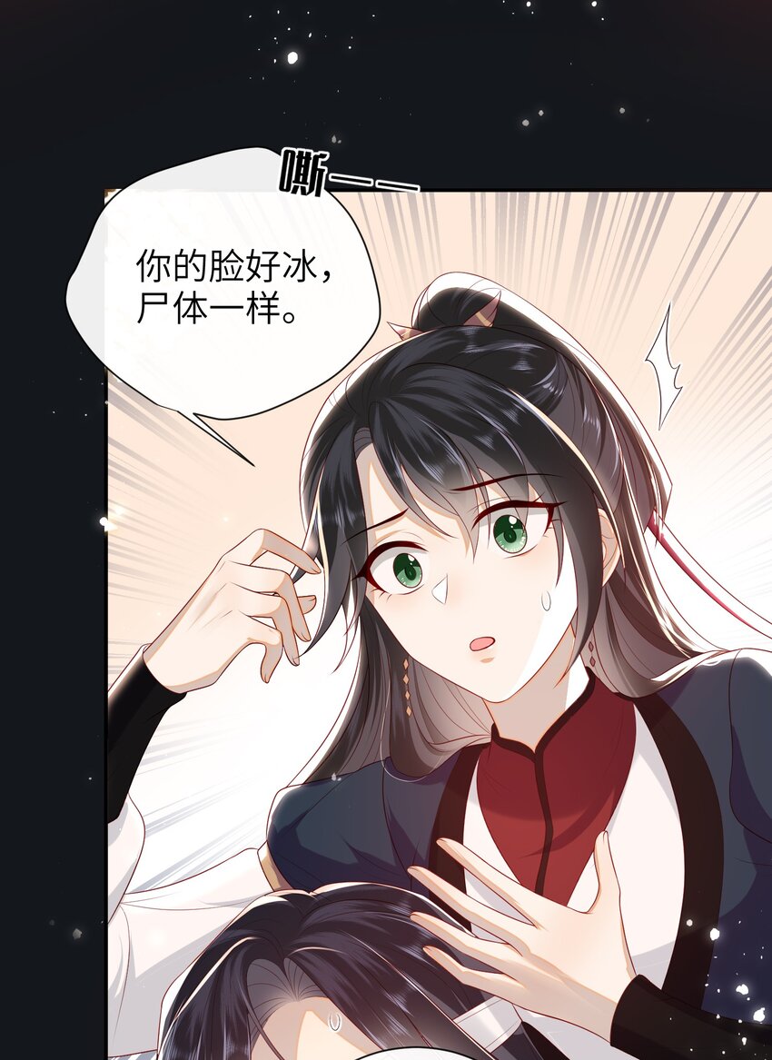 024 夫人，你要做什么？22