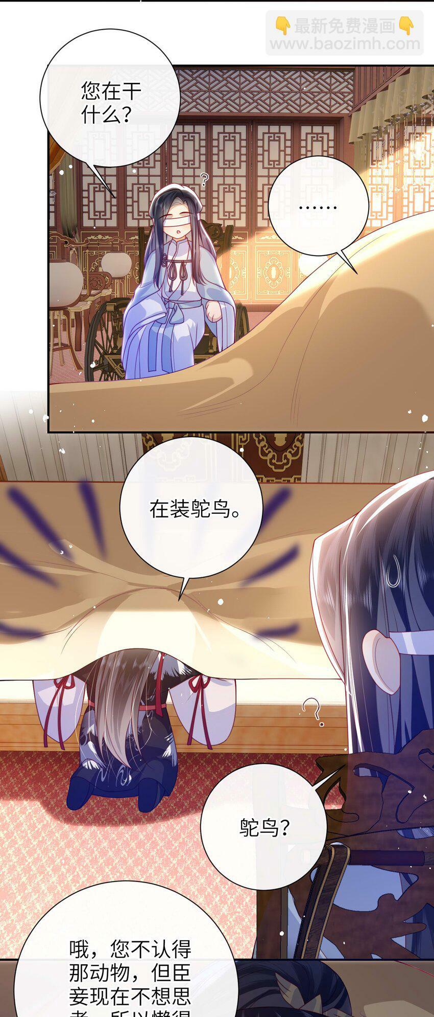 053 需要帮忙吗？26