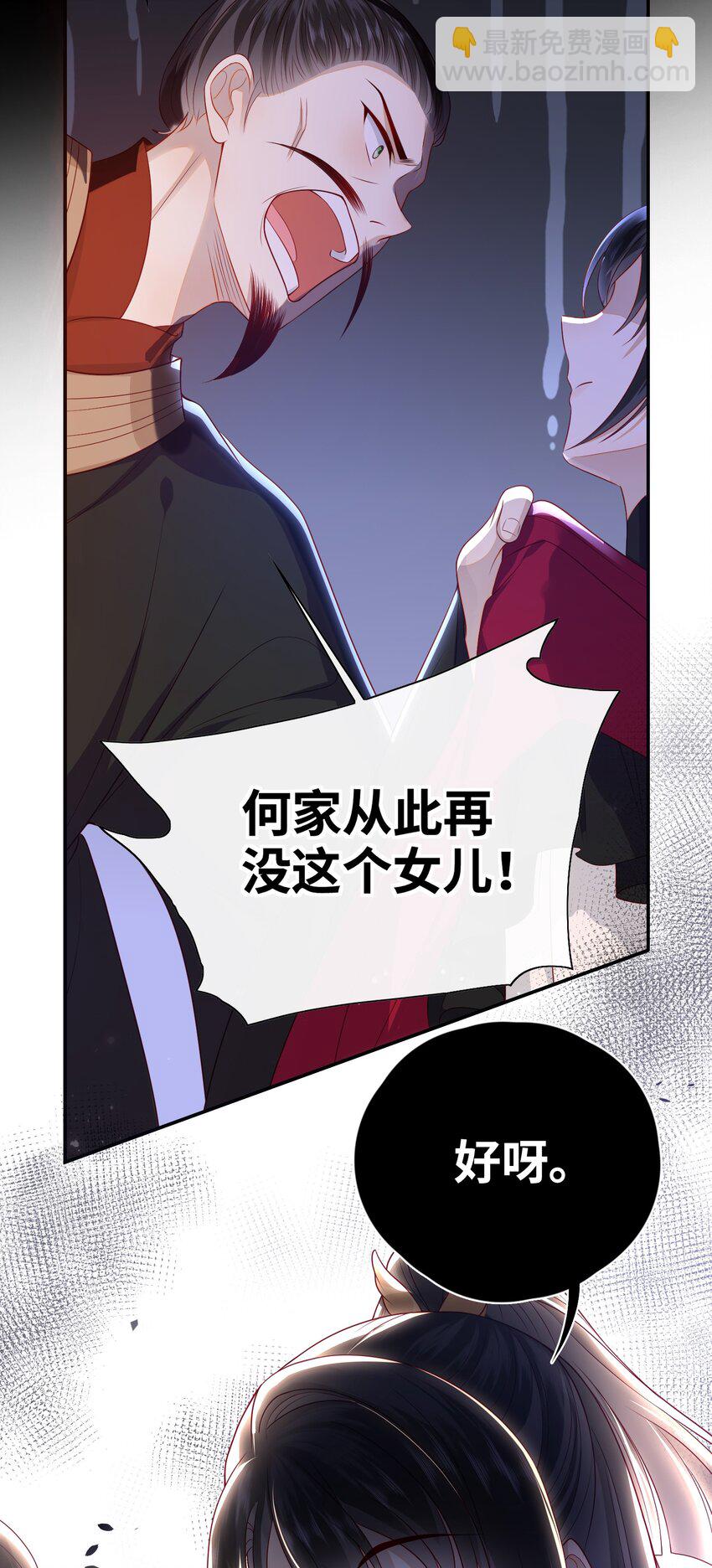 018 您又能拿我怎样？7
