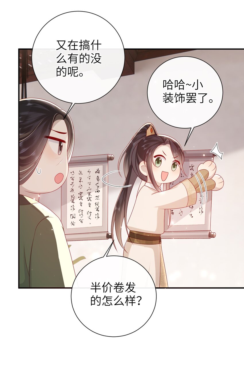032 昭美人……20