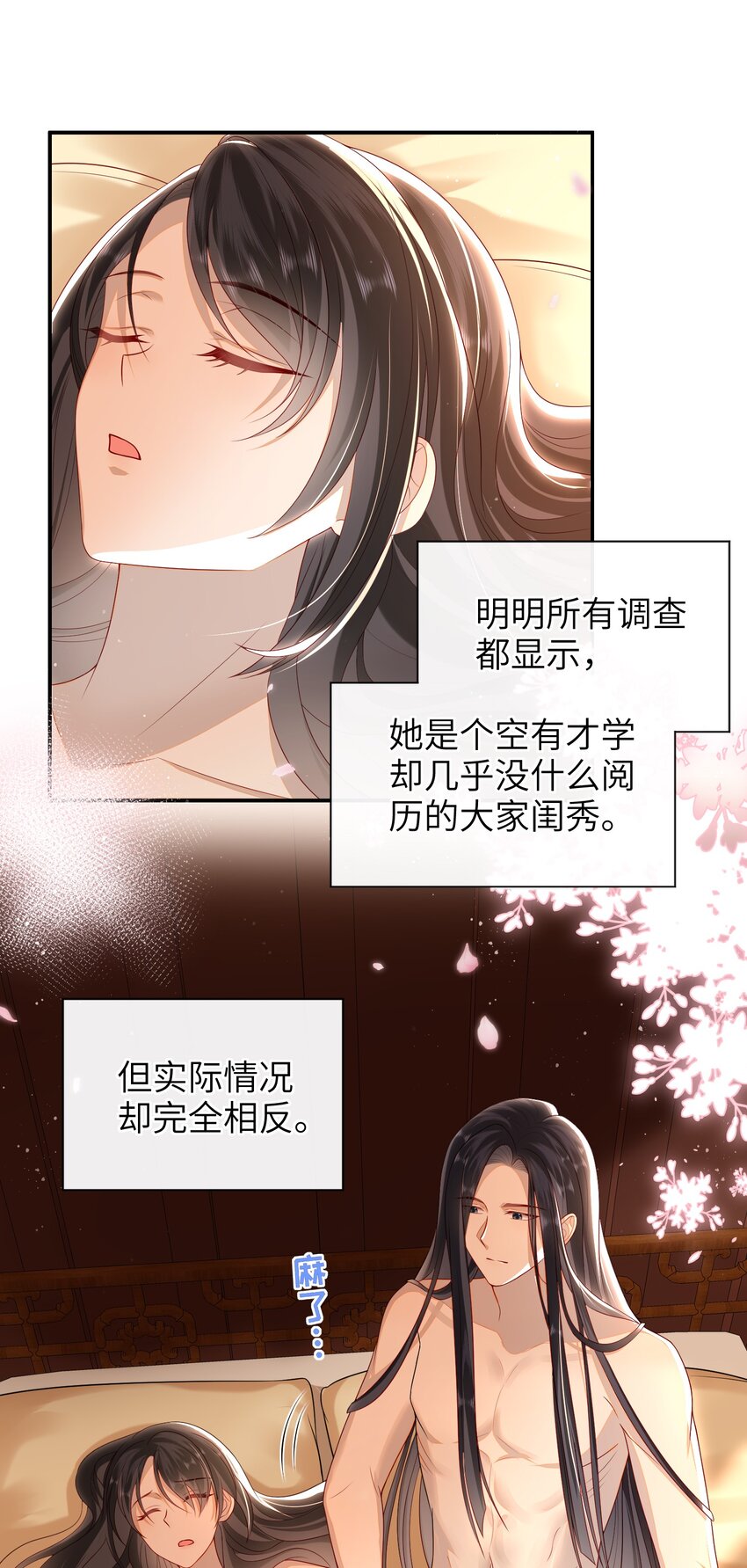 021 我需要个解释25