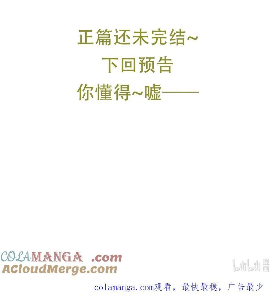 93 疤痕与大家57