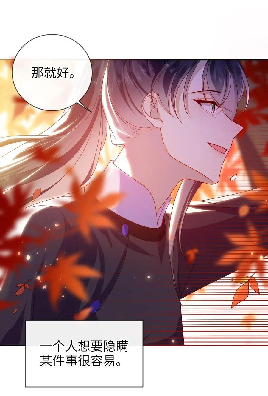 086 我不打算回去了37