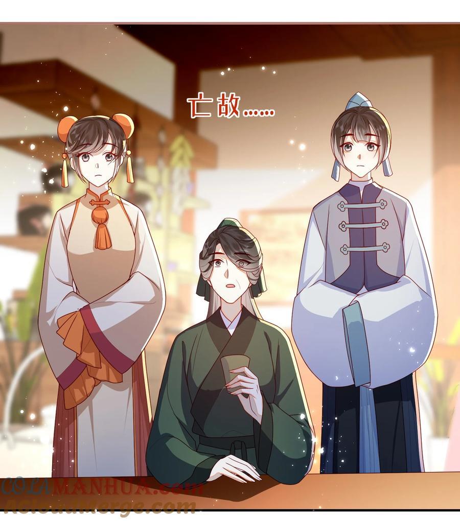 062 宋歌……已经死了！4