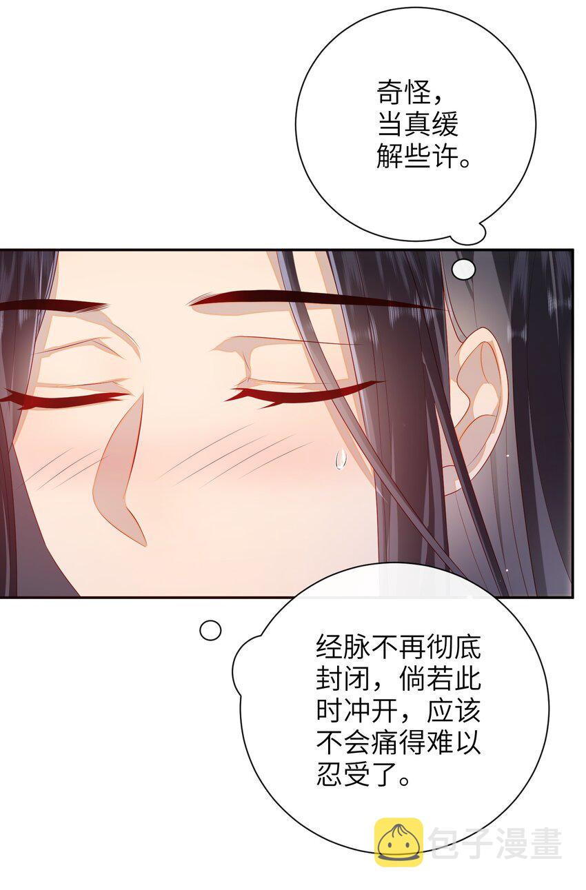 025 有没有舒服点？15