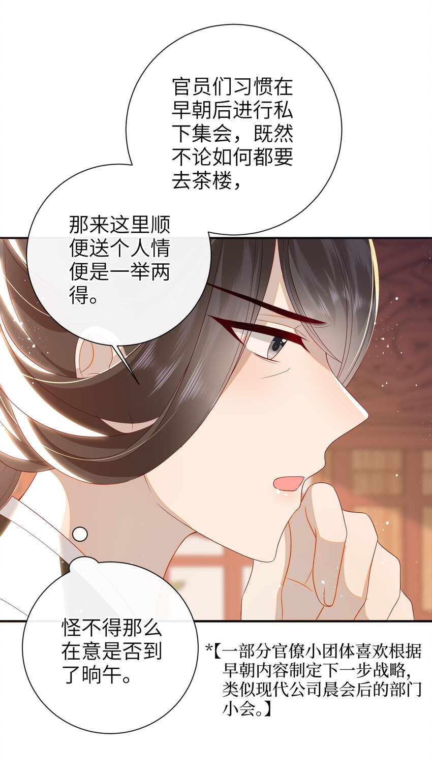 031 计划之中16