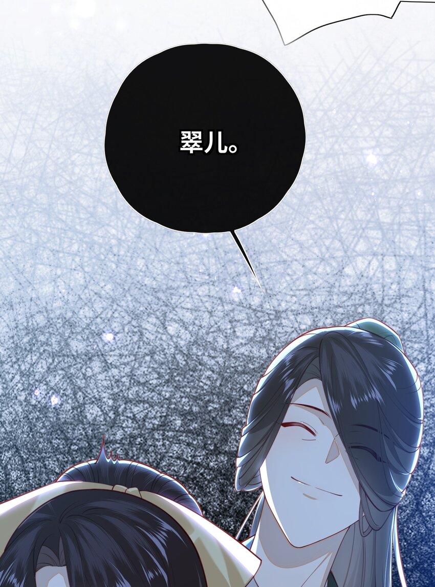 016 夫人是时候改口了7