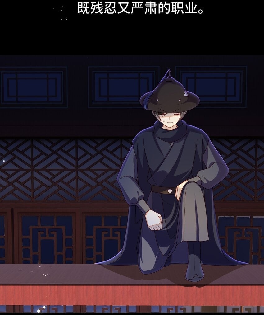 47.1 番外41