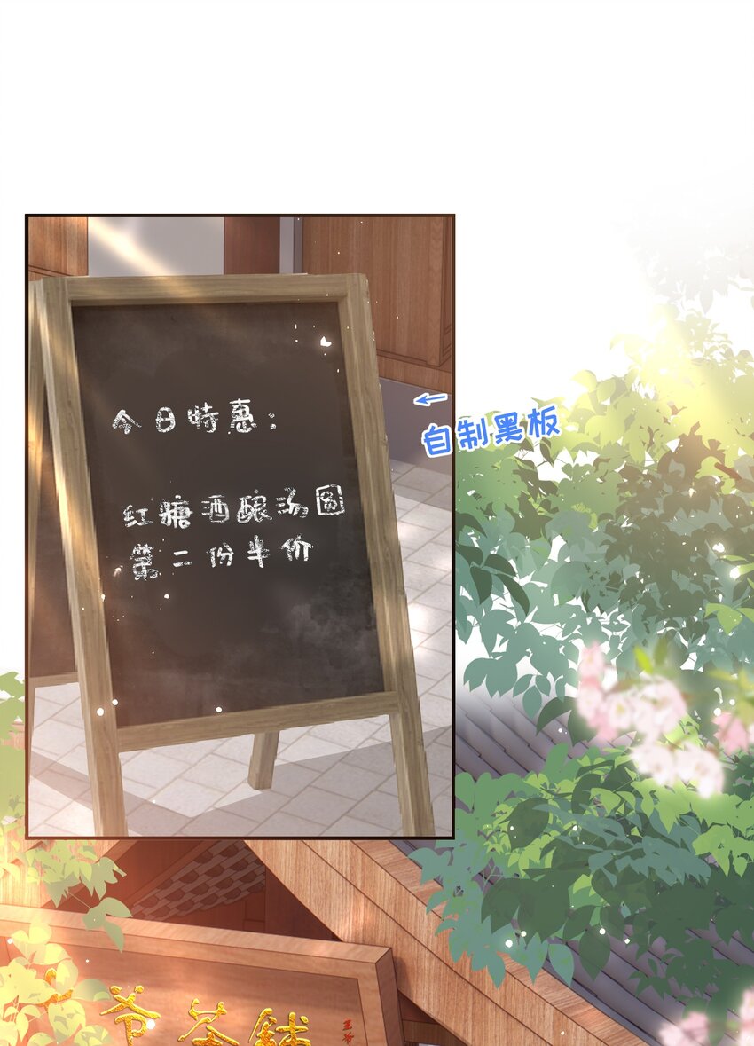 035 五皇子又来了1