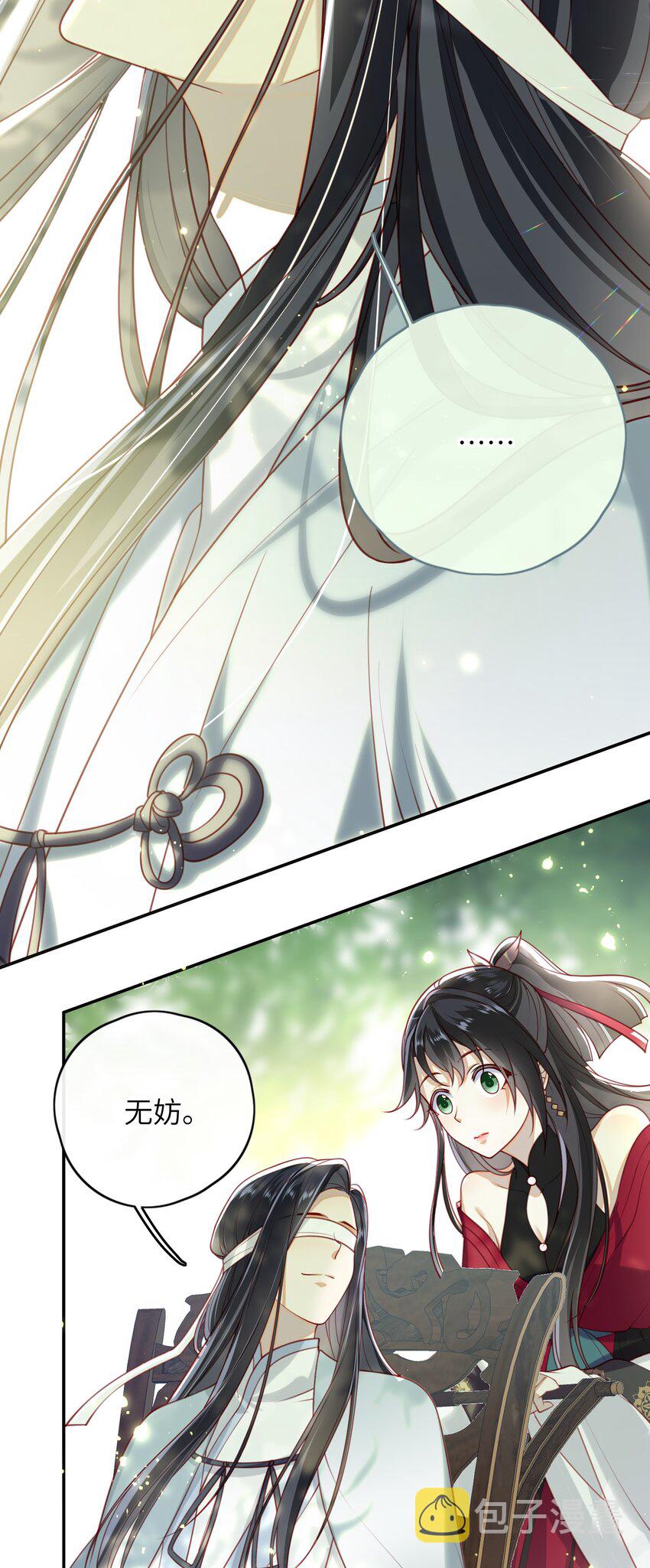 012 让她死掉太可惜了25