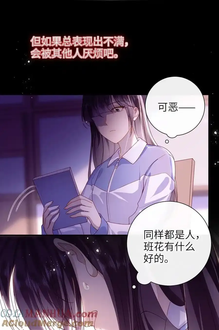 072 侍寝8
