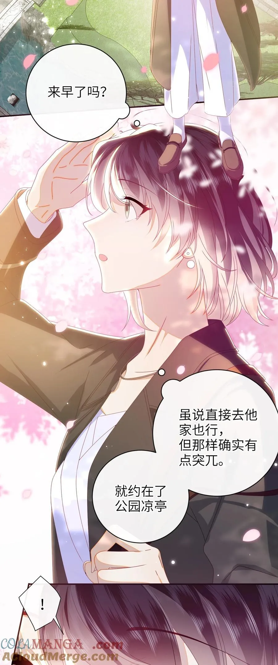 92 见面啦27