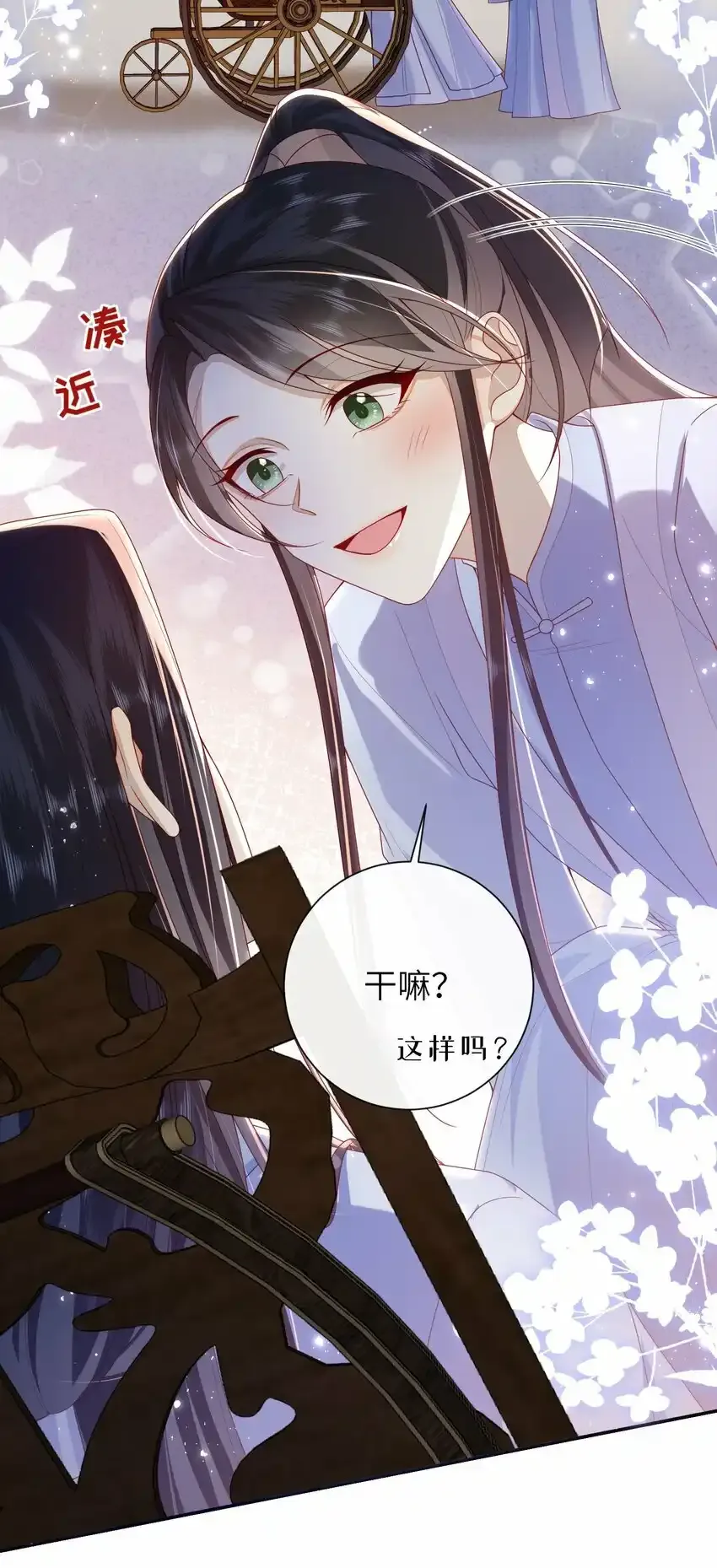 049 你要干什么？37