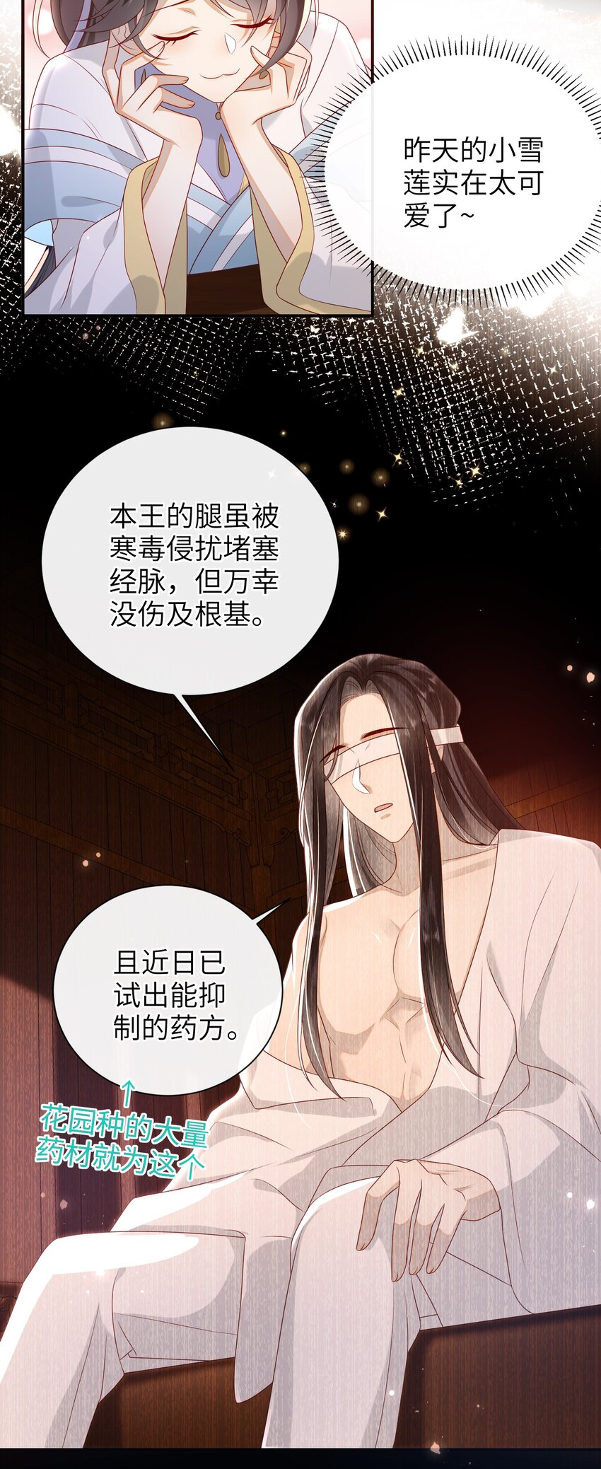 027 能再陪我一阵吗？2