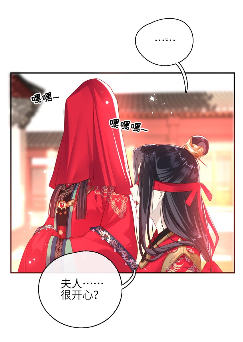 006 她怎会成大事？33