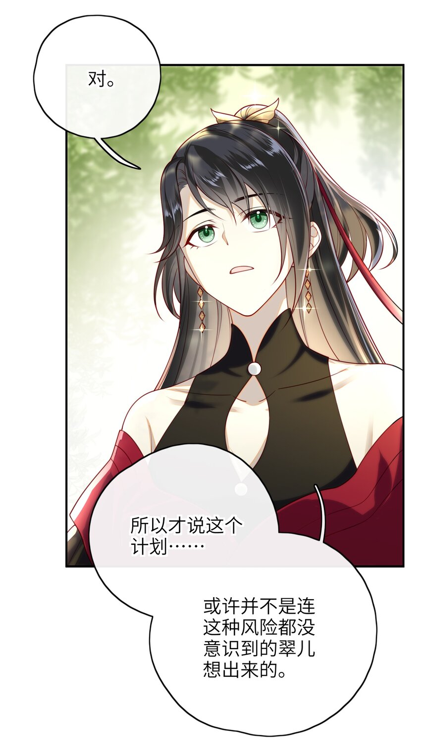 011 这是我想听的答案25