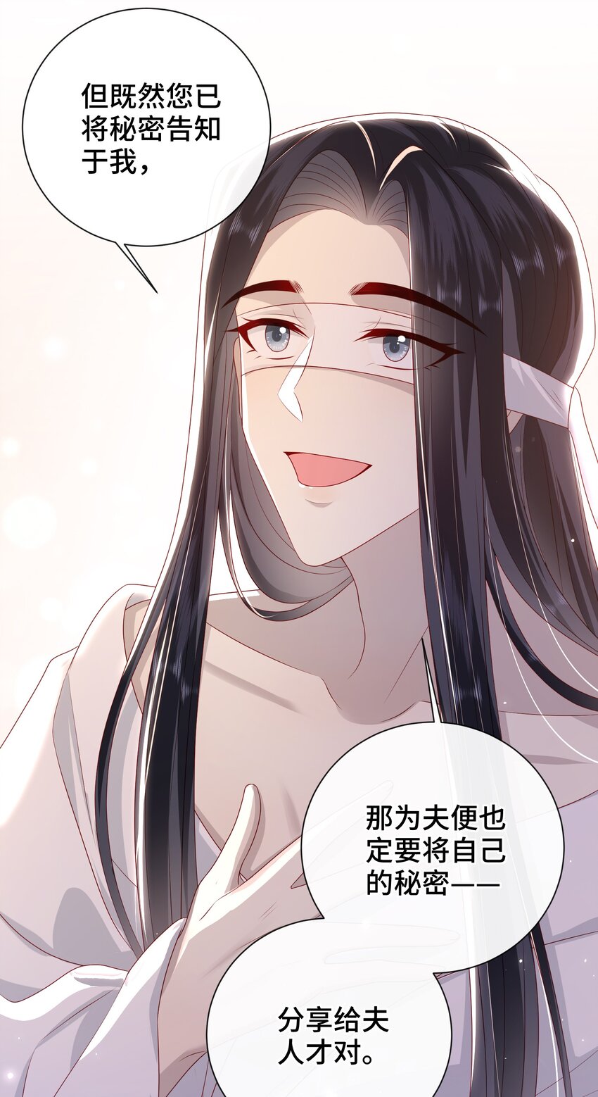 026 夫人秘密？40