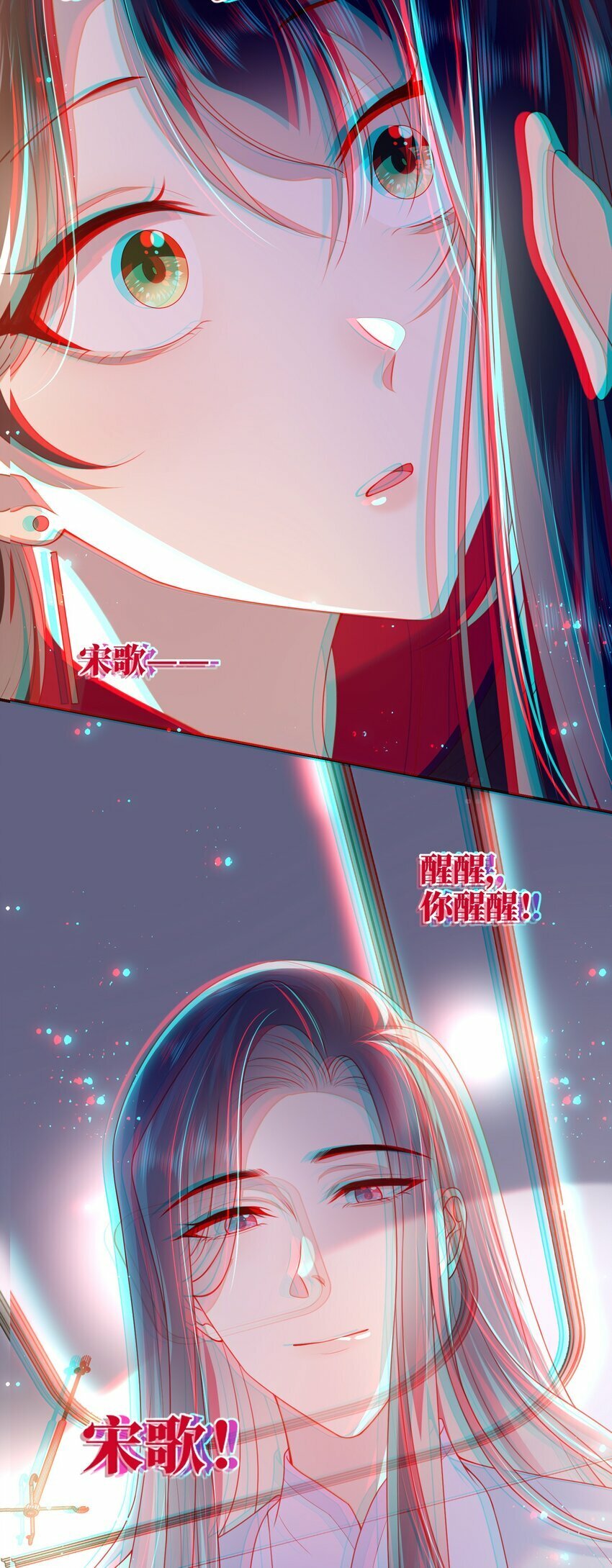 054 我帮你回家21