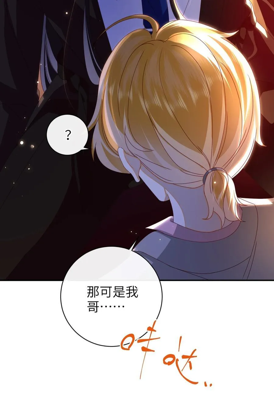 93 疤痕与大家40