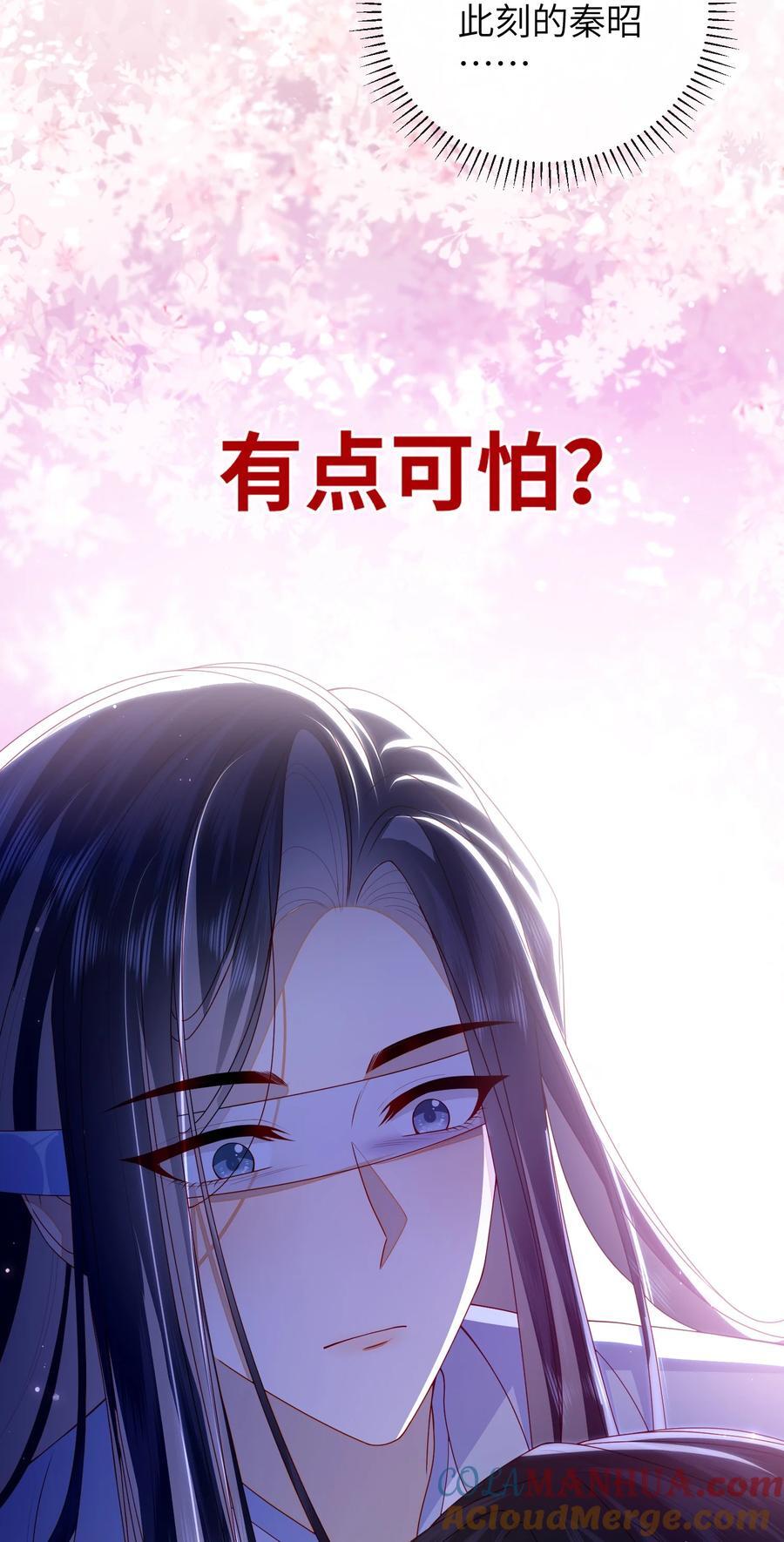 062 宋歌……已经死了！26