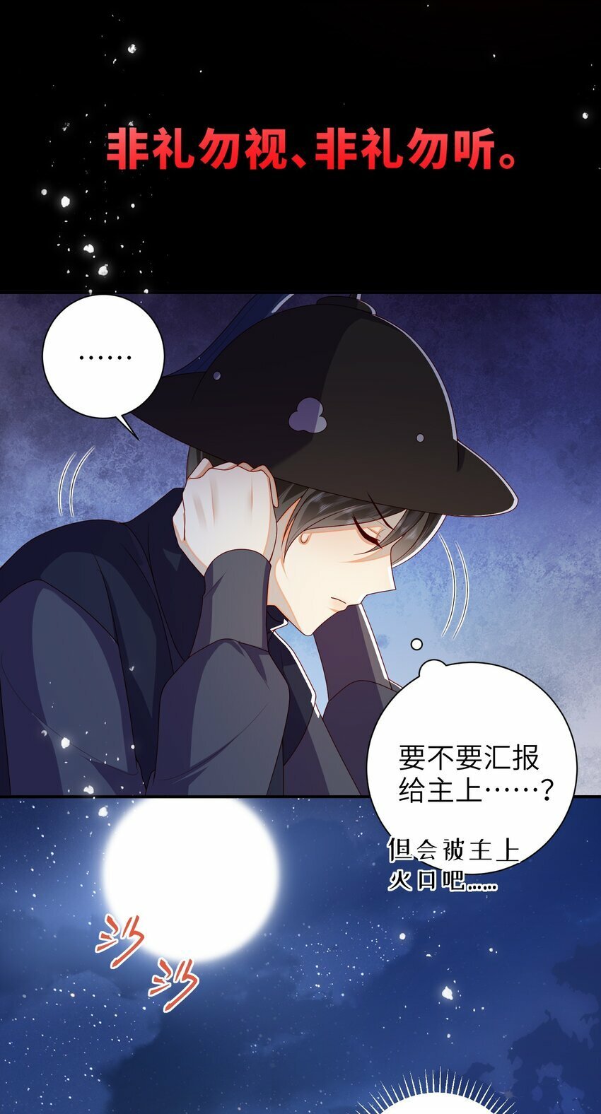 47.1 番外410