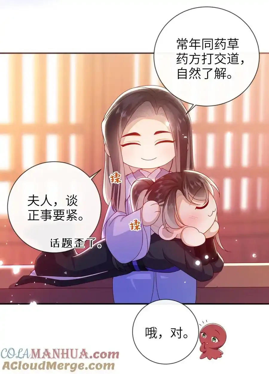 081 爽死了22