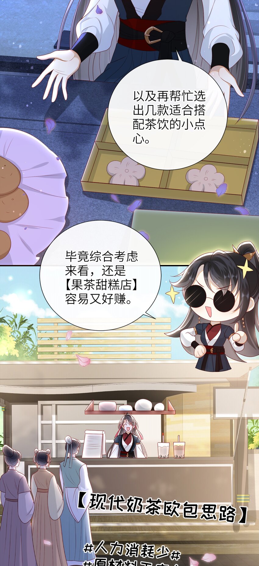 021 我需要个解释14