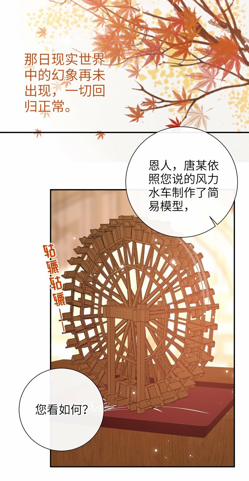 055 该收网了12