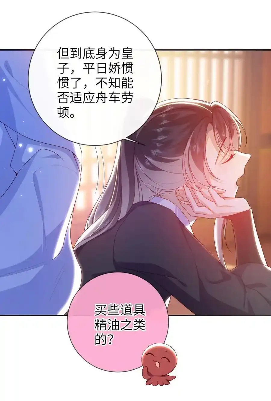 081 爽死了19